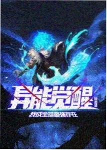 咒术回战死灭回游